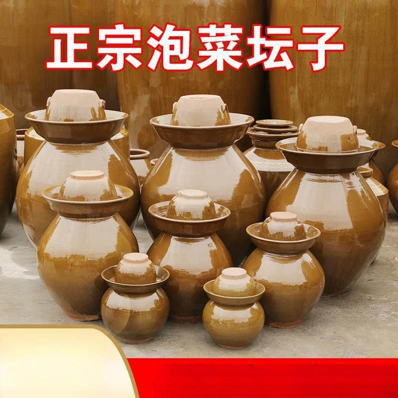 四川泡坛子商用号酸菜坛家子土陶老式瓦罐陶瓷用腌菜966菜罐大咸,家居饰品,储物罐,淘宝优惠券,粉丝福利购,淘宝优惠卷