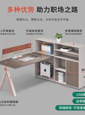 办公桌约现代屏风员工位工办作简桌子财务椅公室6四4人GGM位卡座
