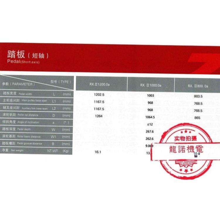 上申扶梯人行道梯级踏板RX不.III1000a/800a短轴锈钢RX.III10踏龙