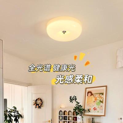 全光谱护奶油卧室吸顶灯224法式丁餐厅儿童房中古玄布关风复古眼