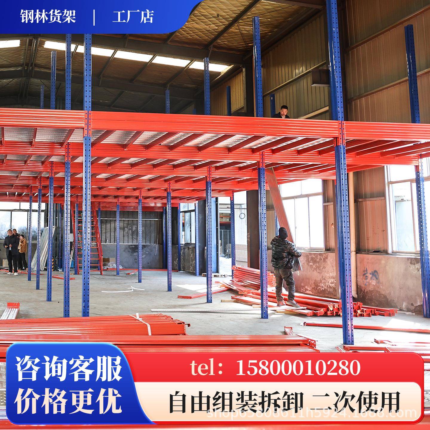 仓阁楼式平二537台货架仓库层搭建重型承重钢架加储厚层多钢结构
