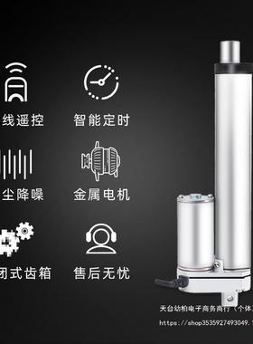 普德12917v24v电伏电机直流动推杆菲伸缩大推力升降杆往杆复推垒