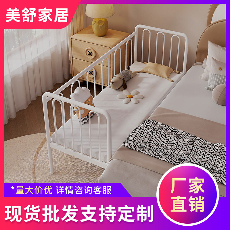 铁艺儿童床拼接床婴儿床带护栏宝宝小床男孩钢架单人床加宽大床边