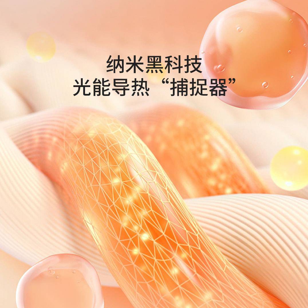 悦之光发热纤维被加愉厚秋冬被四季被吸被芯双人被子宿舍家0042单