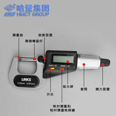 数显外径千分尺0-25/2-505/5-705/75-10VZK0m电子m千分尺
