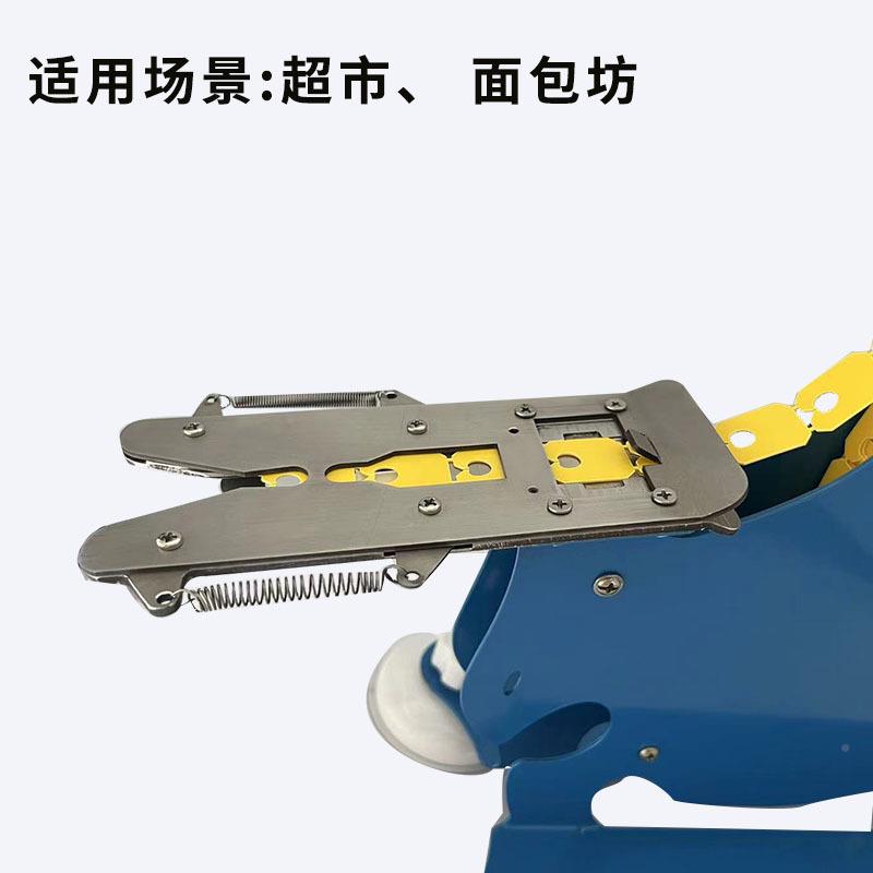 塑料夹手动卡扣机面封封口袋卡扣696包包夹口机器超市口机扎装口