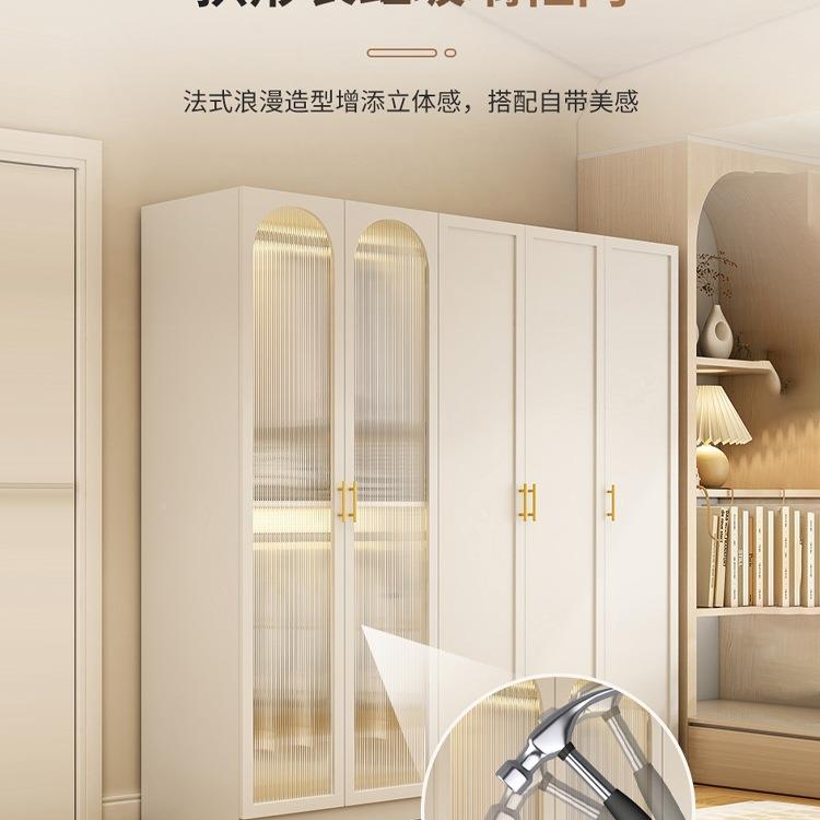 法式衣柜家用卧现代轻奢奶油风复古室59834白色门定木制实玻璃儿