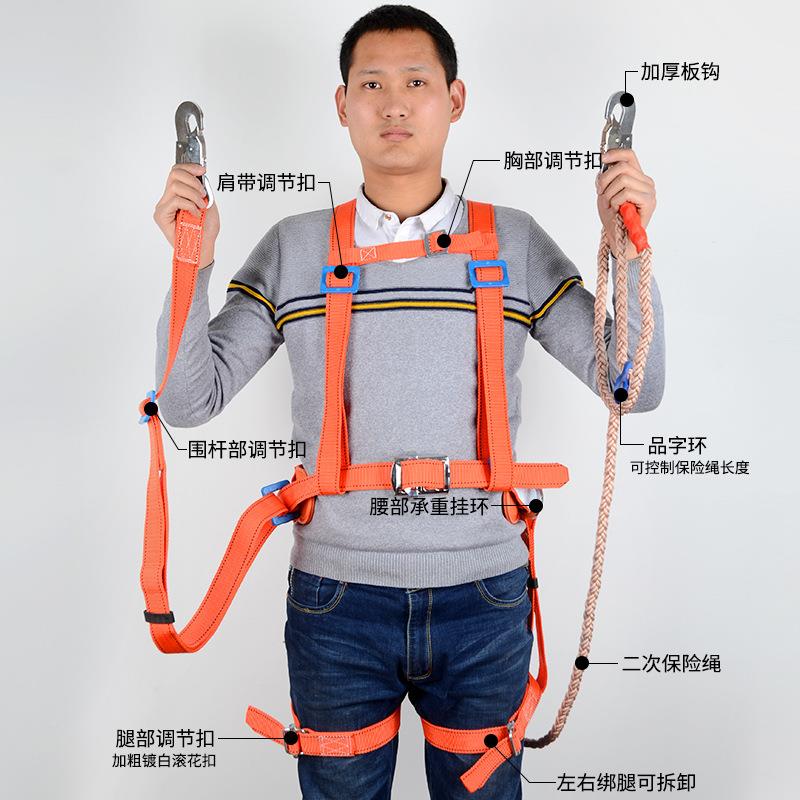 点钩式高空作业安全带双保险大挂悬护腰安全TGZ绳五保护绳挂双背