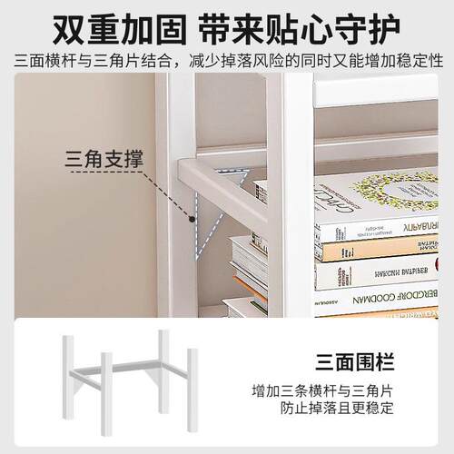 用书架置架落物地多层收铁纳架艺窄夹缝家简易OZL一体靠墙移动小