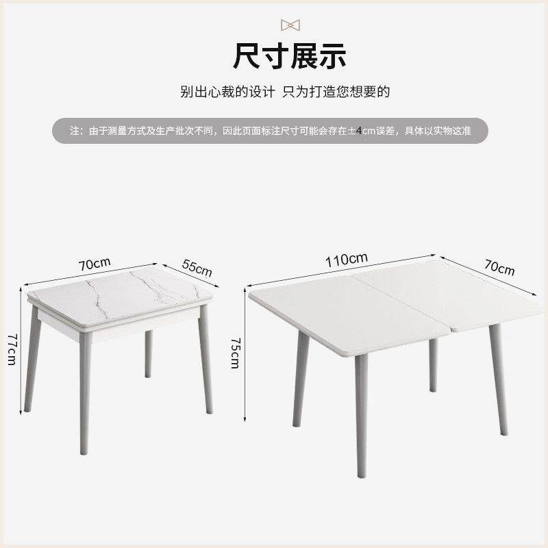 可QHtj6yf伸折叠式5岩板餐桌椅家用小户型实木202新款长方桌形吃