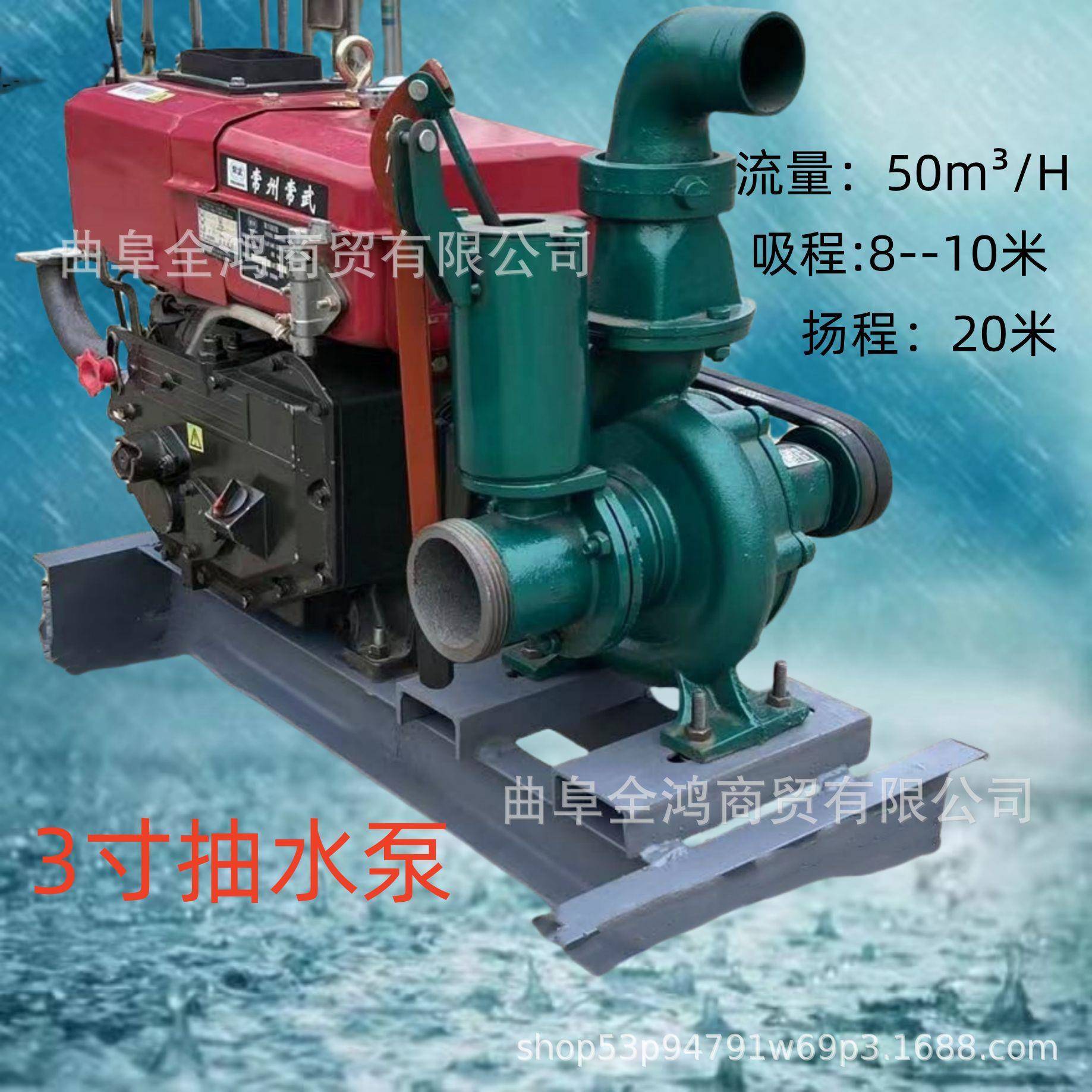 3寸农业款灌溉水泵80MM口径泵柴油机车工程施工无品牌/抽水拖泵