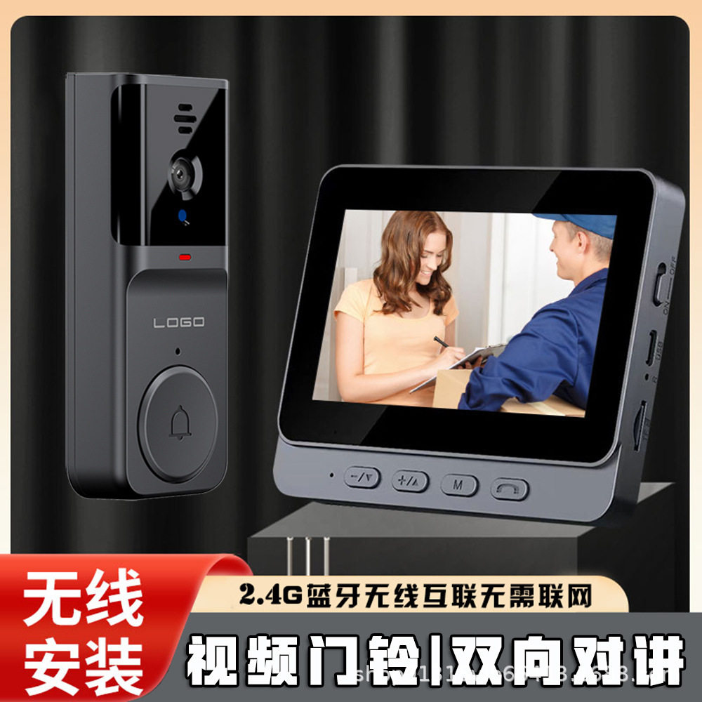 M16S智能可视门铃家用带显示屏无线对讲高清视频监控工厂智能门