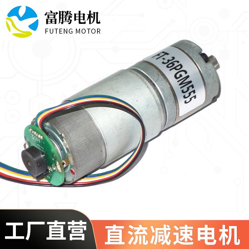 智能机器人325电动窗门帘移动直流减速电机制机洗地机袋剪枝钳马