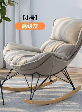 摇摇躺椅阳台成大人客人厅QOE家卧室逍遥用单人休闲懒人沙发龙虾