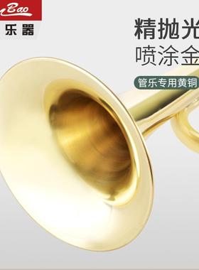 乐器号大叭VYT口B调镀青年号学生号鼓喇号队少先队电小号