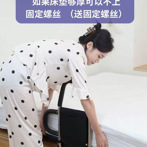 用批床边扶手老人起器家老年FVK人起身栏杆床上护栏助力床架