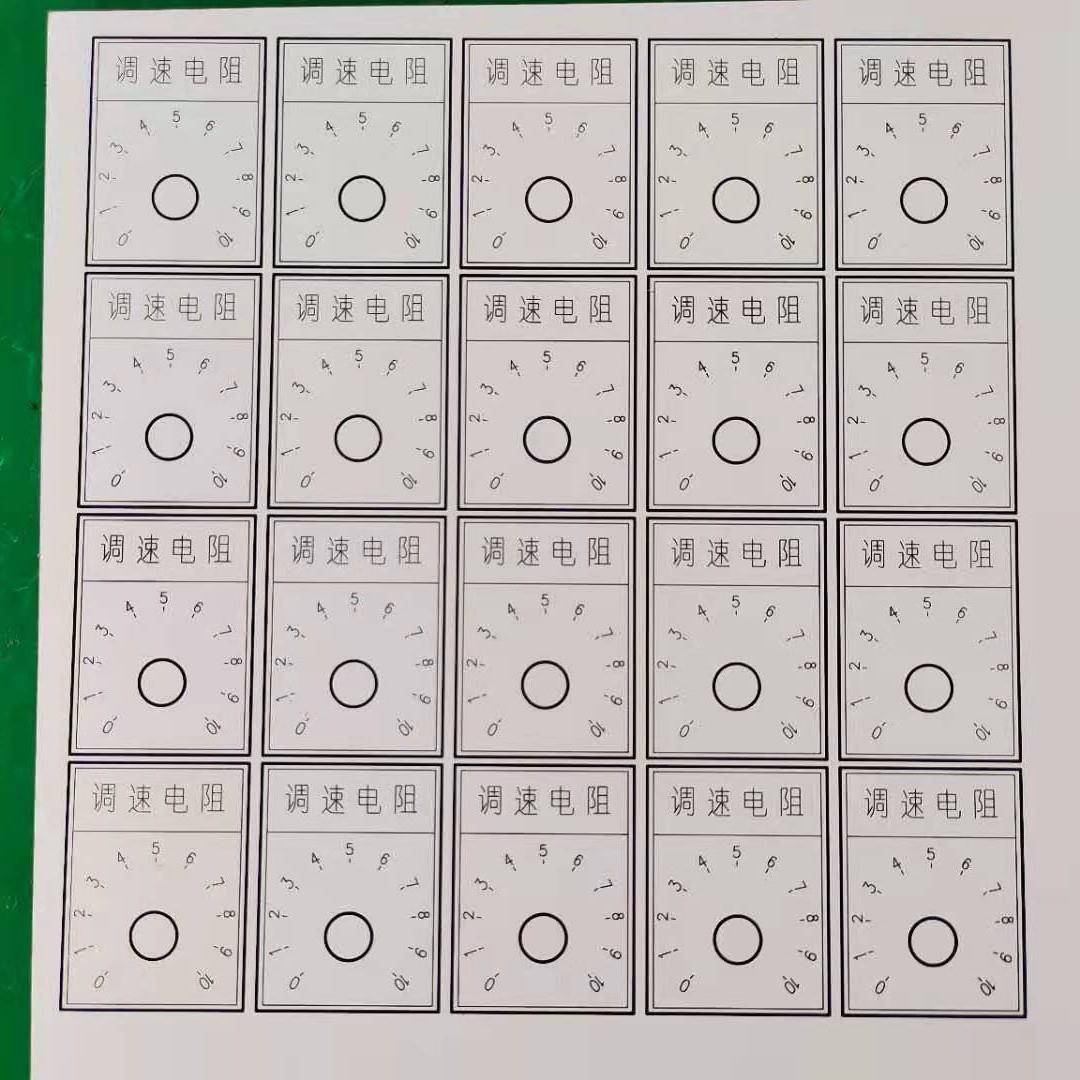 巨00电超脑标牌铭UKL牌VC双P色机板亚克力塑料板铜章雕刻cncrout