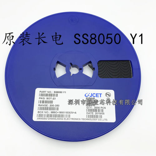 整盘 原装长电贴片三极管 S8550 SS8050 SS8550 J3Y 2TY Y1 Y2