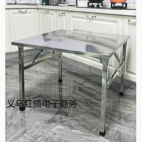 不锈钢桌子作折长方形摆摊叠长条桌工台商用作台6nDM5G33家用餐桌