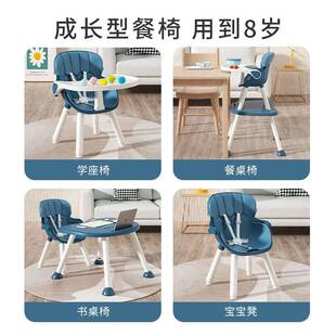 多功能宝宝餐椅0-8岁儿童成长型餐椅可拆卸学生靠背书桌学习椅子