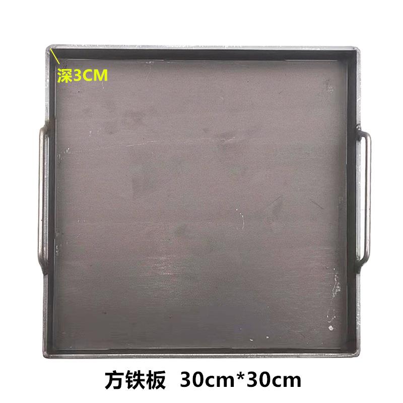 蛋F97M87JH堡蛋汉堡烤盘烤鸡肠烤盘铁板烤新章鱼小子盘鸟蛋烤盘肉