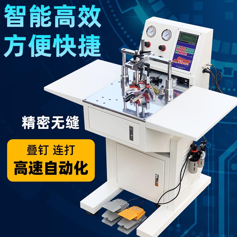 钉角机数加宽数控相框订角书画装饰画框装裱机切器数控相框控钉机
