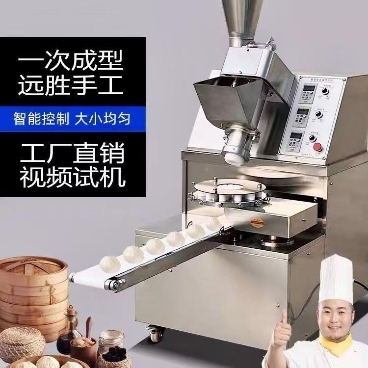 发面子机全包自动老面包457子机成包灌汤包水煎生煎包子型机大小