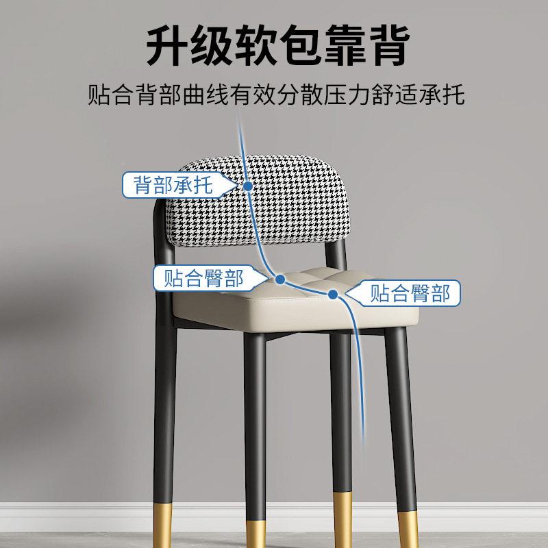 椅久家坐舒服吧台椅用小凳子出租房化246妆椅餐餐桌椅子背轻靠奢