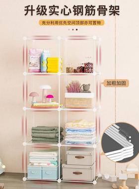 衣柜用室卧简易组装儿童宝料宝出租房小家衣橱结实80158耐用塑收