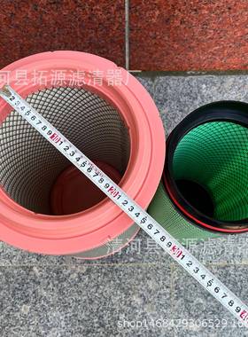 K2841PU空气滤芯解放J6空滤陕汽德龙F3000A7重汽T7h豪沃336滤清器