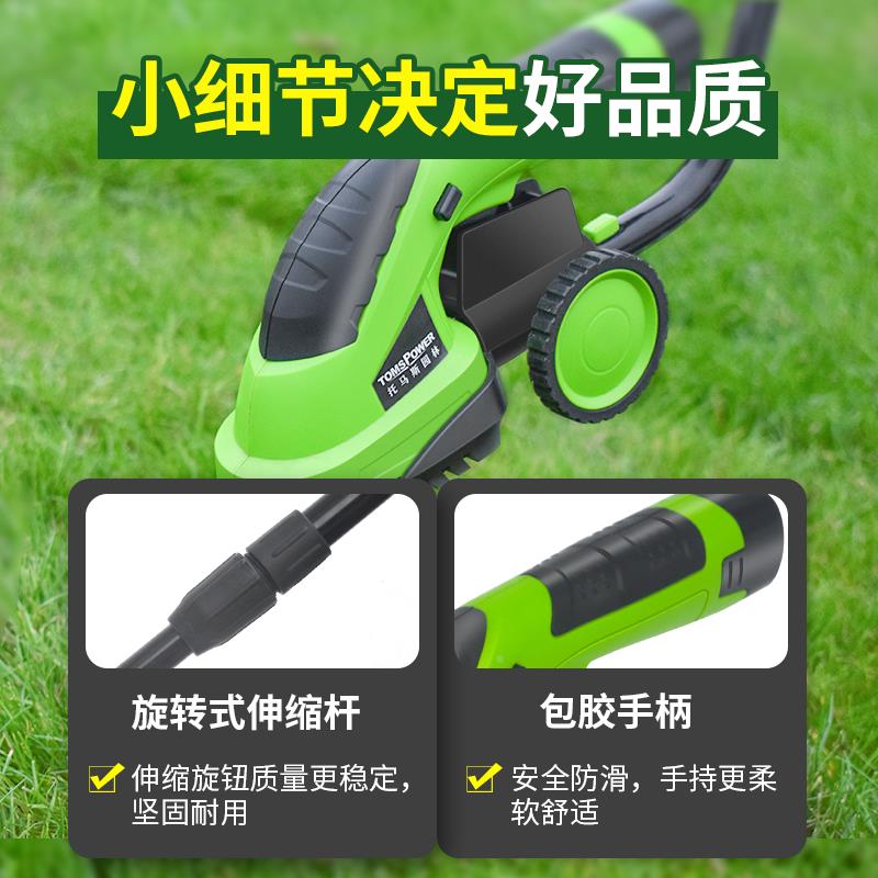 家用坪小型割草机电电动剪草机除草锂机绿锄草草PEJ修剪篱机打云