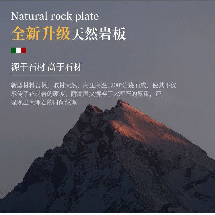 岩板伸缩餐桌家用小户型现代简约实木椅带电磁炉轻奢折叠
