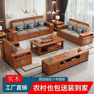 胡桃全实木沙发客厅家单位双位三位茶组合冬夏木两用SOY用几储物