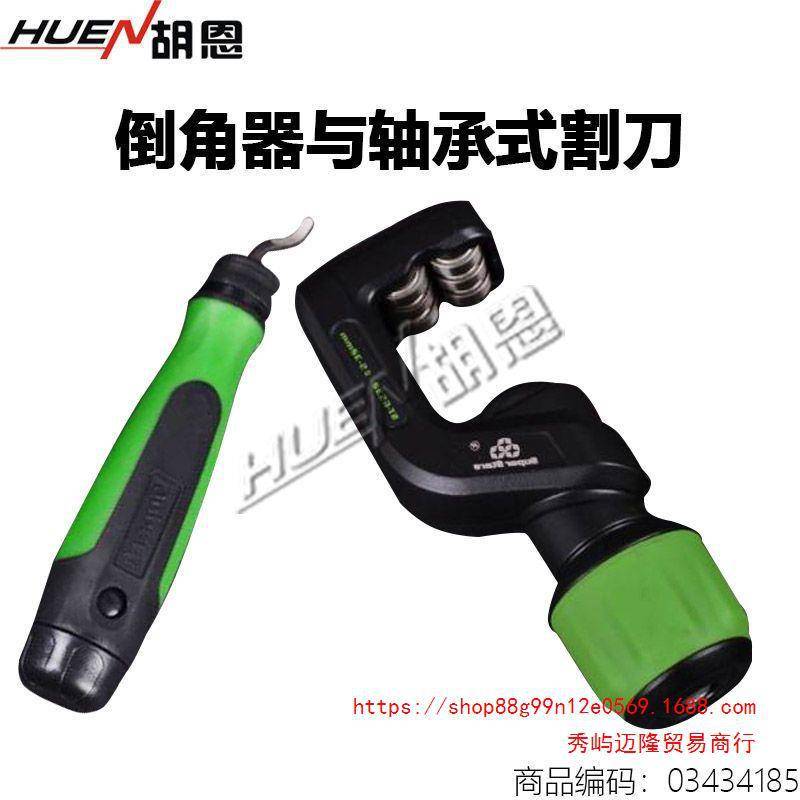 圣霸扩孔偏心扩管器ST-806FT-L扩口器公英制两用铜管扩喇叭口工具