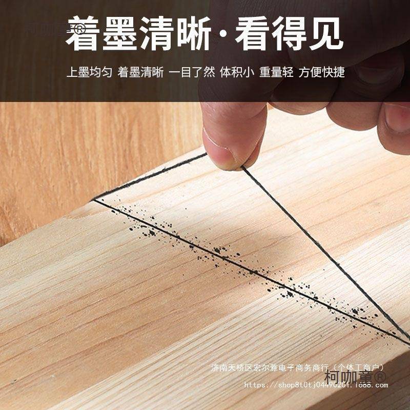 工具木默认项墨斗斗线动工地弹线木工不放锈钢太保麦划线器墨斗手