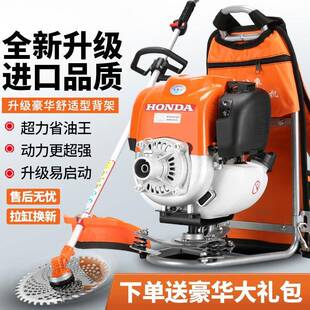 汽农机割草机四GAJ冲程大功率背油能负式多功小型用除草开荒亚马