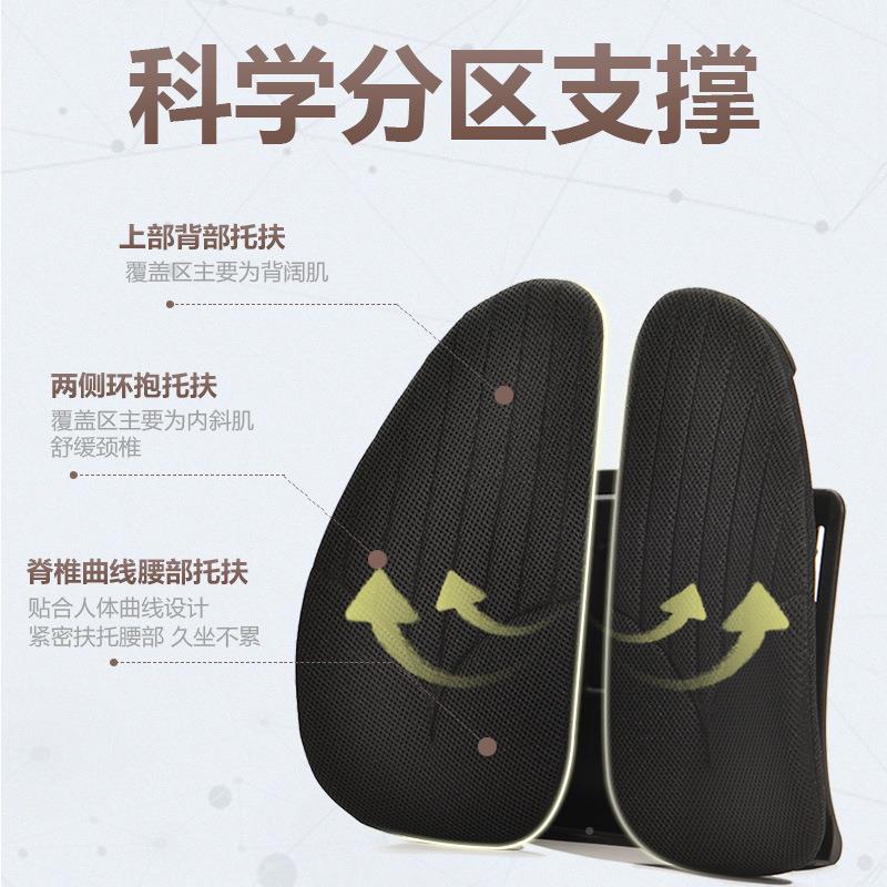 腰靠办公室久坐靠垫汽494车气子透人腰垫体工椅学四向调节靠背腰