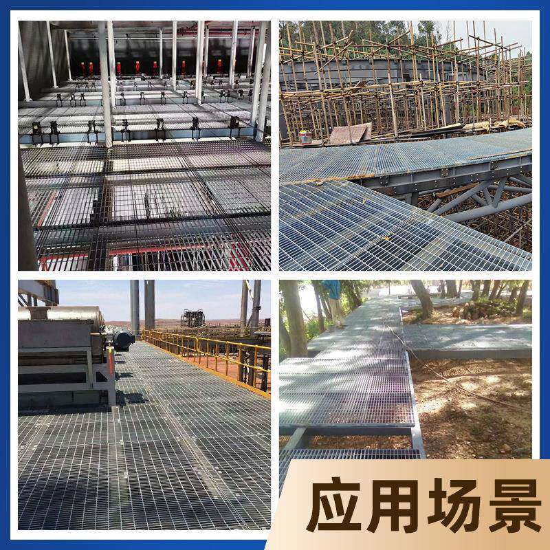 钢板格栅镀网锌平台热镀锌钢格板扁铁地齿813形地漏网格板踏步厂