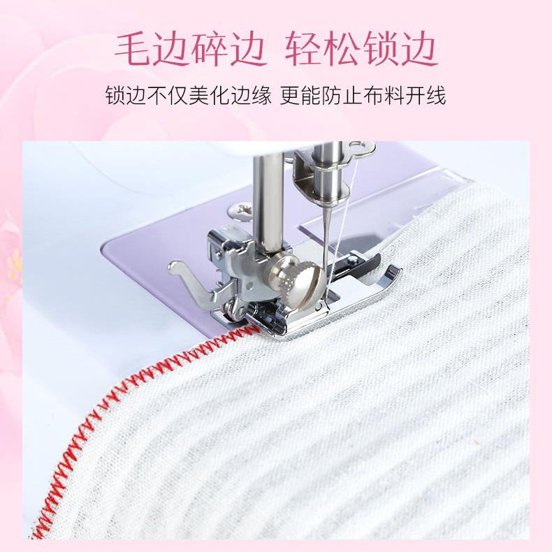 97VT505缝纫F769S786机家用自动小型电脚踏多功能锁边动全机迷你