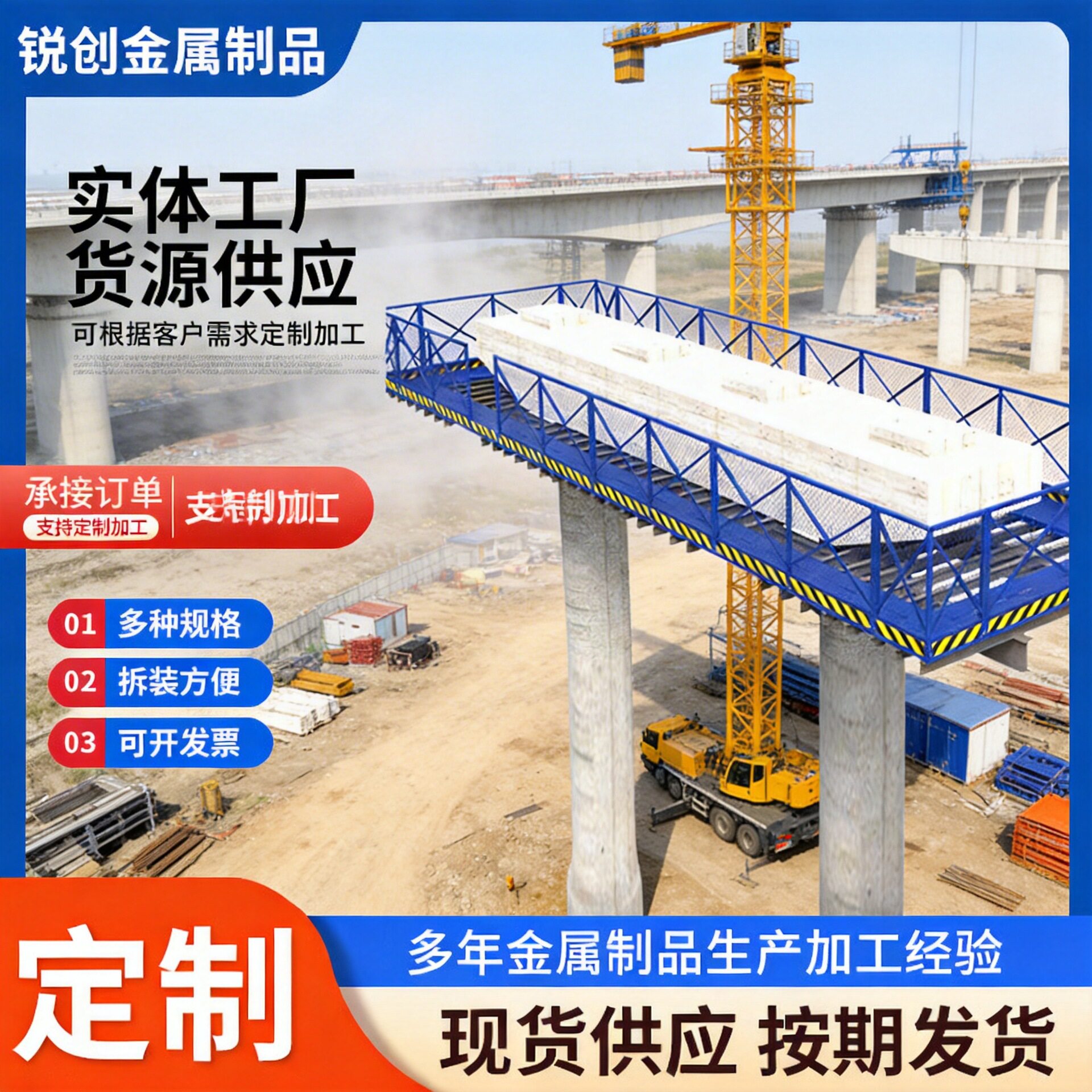 盖梁平台桥梁施工平台盖梁施工通道盖梁施工护栏盖梁平台盖梁施工