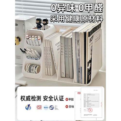 桌桌面收盒ZA25343学生书本置物架书立架大容量架办公室书书纳上