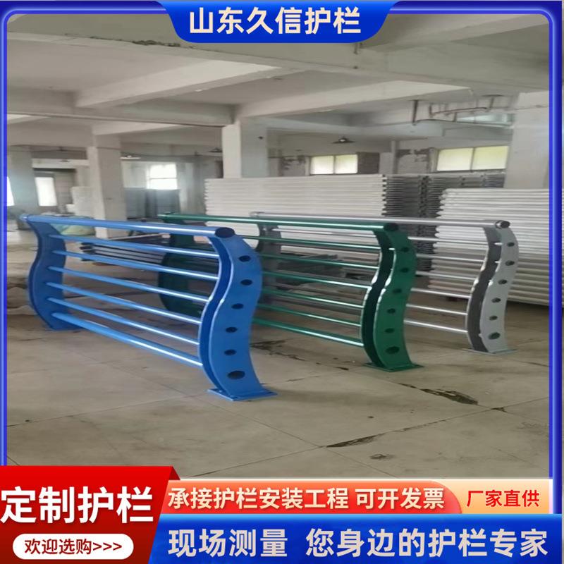 山东不锈钢复合管桥梁护栏道路栏桥梁防撞护栏119护河道栏杆