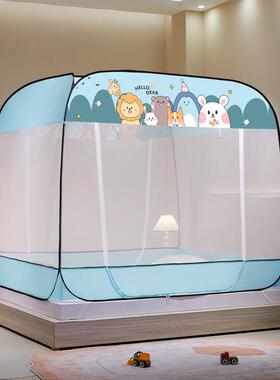 05新款蚊帐懒人免安装出租屋年2家用YFZ卧室防摔全底蒙古包12米5