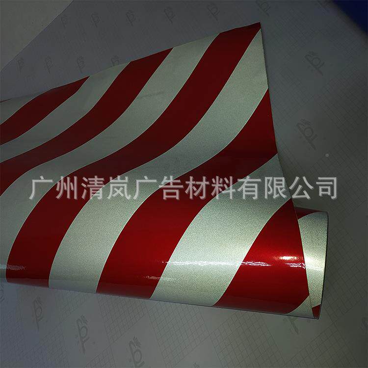 电线杆白1红0cm反光膜黑693黄警示反光纹斜防撞反光贴膜警示贴防