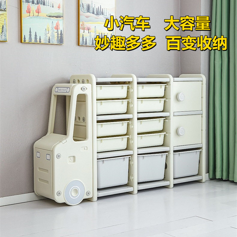 儿童玩具收纳架收纳柜大容量多层置物架储物柜宝宝汽车玩具整理柜