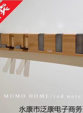 【免新家100个快键递】感门后HUW挂钩打孔粘胡桃木纹钢琴钩联排