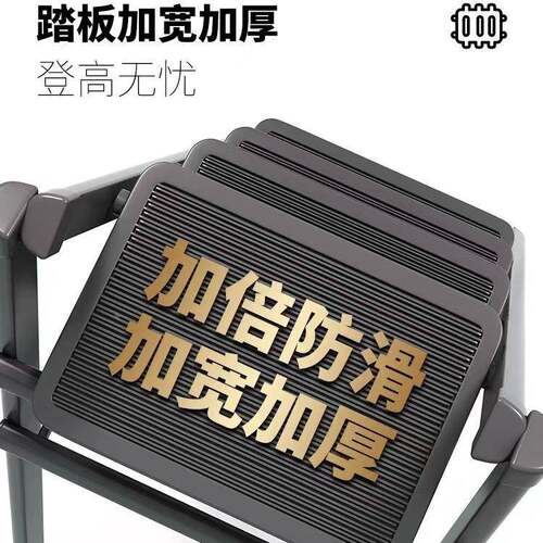 梯家用人可折叠子缩梯加厚字伸梯室内多功TL888能登高楼梯小梯凳