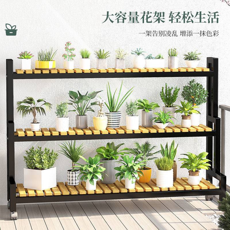 花架置物架阳台阶梯式花盆架落地多层多肉架家用室内花卉盆景架子