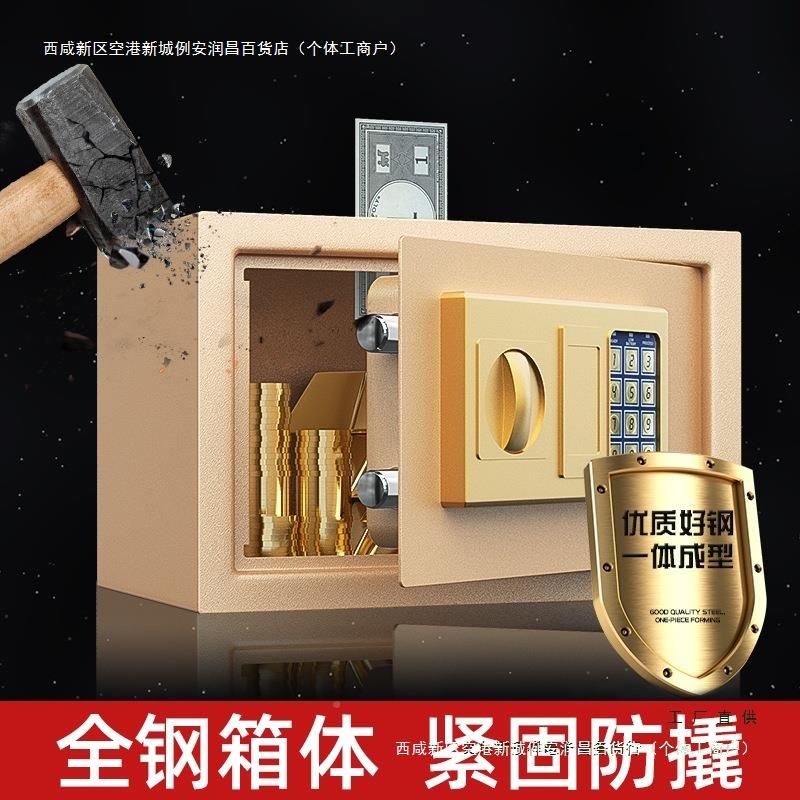 2025年新只款电子保险箱柜大人码用存钱罐进不孩出儿童男女密储蓄