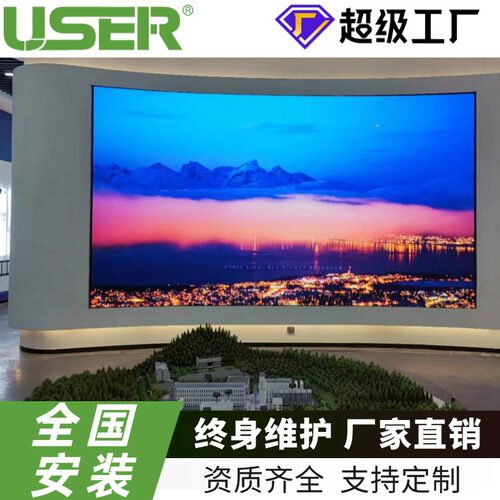 公司前台酒店直播展厅广告宣传大屏幕全彩led显示屏高清电子大屏